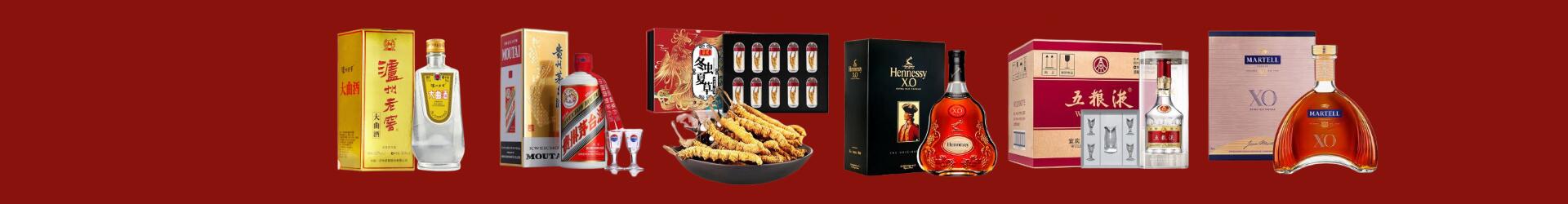 葫芦岛市客聚烟酒经营部