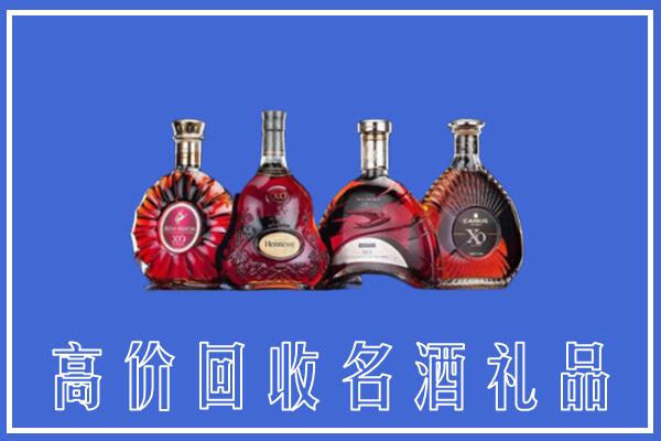 葫芦岛市回收洋酒