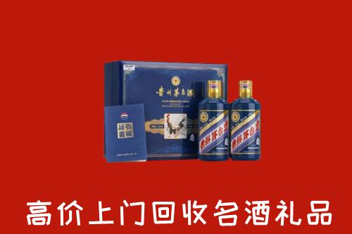 葫芦岛市回收生肖茅台酒