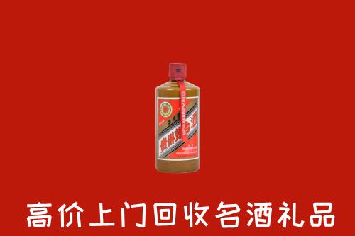 葫芦岛市回收陈酿茅台酒