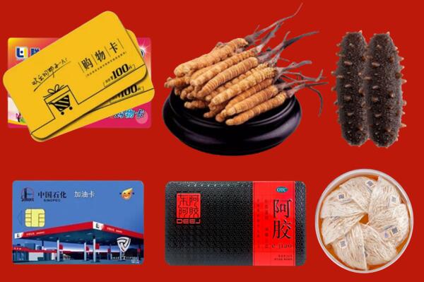 葫芦岛市回收礼品.jpg